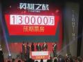 《英雄之戰(zhàn)》：陸毅何潤(rùn)東叫板13億？