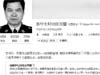 男女相識(shí)1月開房被阻 民警執(zhí)法是合法的