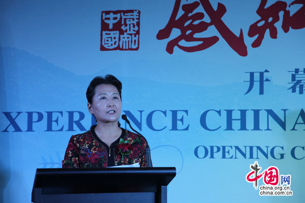 “感知中國”新西蘭行在奧克蘭開幕