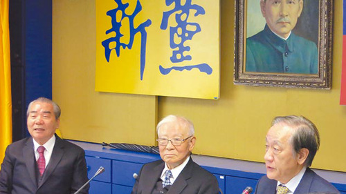 臺(tái)統(tǒng)派發(fā)起“新五四”活動(dòng)號(hào)召認(rèn)同中國人者參加