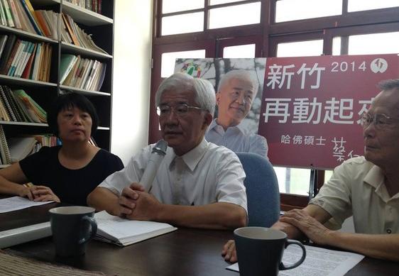 前新竹市長(zhǎng)蔡仁堅(jiān)