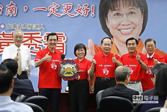 馬英九贈送畫有黨徽的安平劍獅擺飾給黃秀霜，稱可“避邪、降魔”