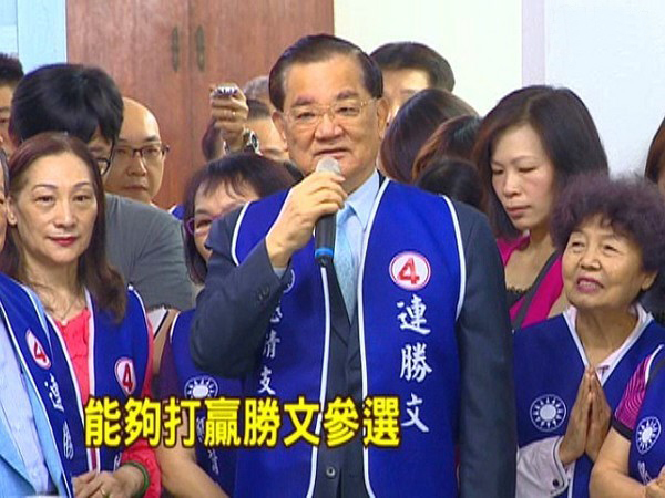 國(guó)民黨榮譽(yù)主席連戰(zhàn)駁“權(quán)貴說(shuō)”