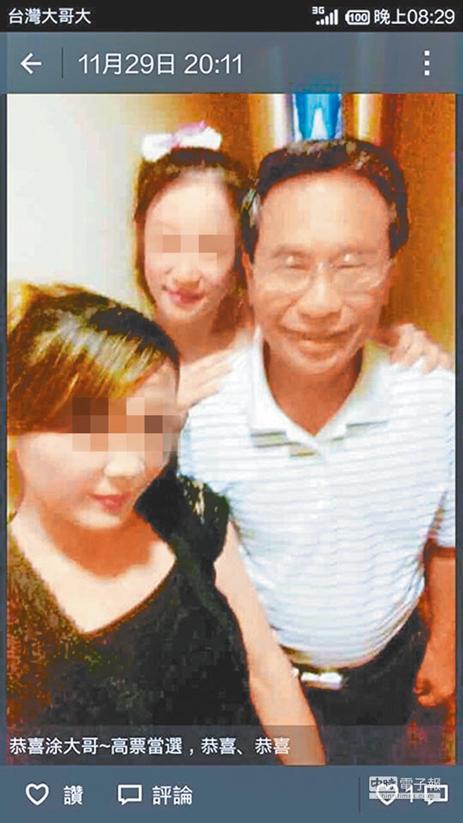 涂醒哲承認(rèn)有到維娜斯按摩，并與小姐合照。（圖片來源：臺灣《中時電子報》）