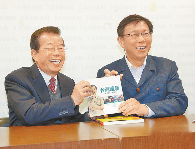 前“行政院長”謝長廷（左），2014年12月15日與當(dāng)時的準(zhǔn)臺北市長柯文哲（右）會談
