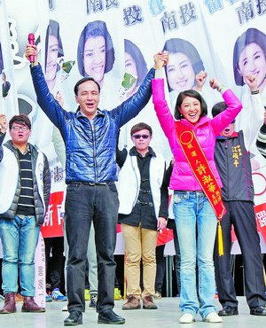 朱立倫昨在南投出席許淑華（前右）競(jìng)選總部成立大會(huì)。