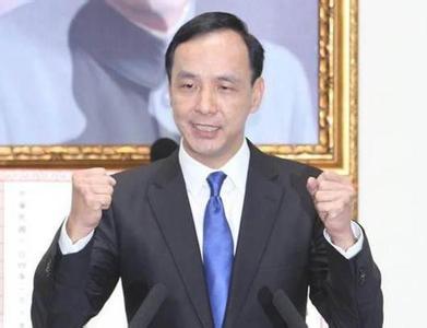 臺(tái)媒贊朱立倫改革智庫(kù):創(chuàng)建國(guó)民黨戰(zhàn)斗團(tuán)隊(duì)第一步