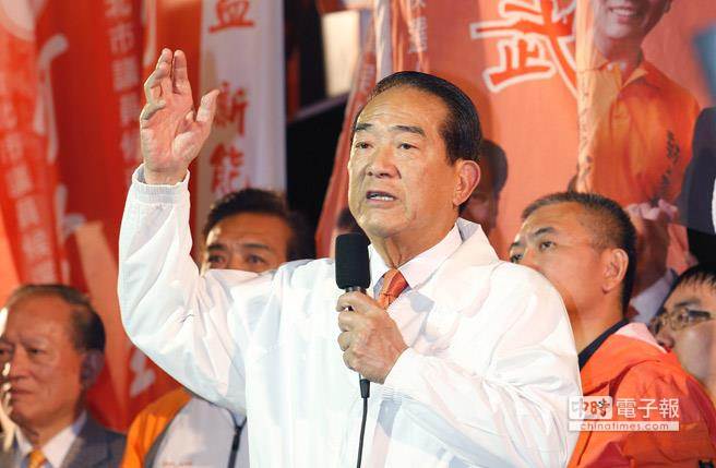親民黨關(guān)切宋楚瑜是否可選2016 內(nèi)政部門(mén)：符合資格