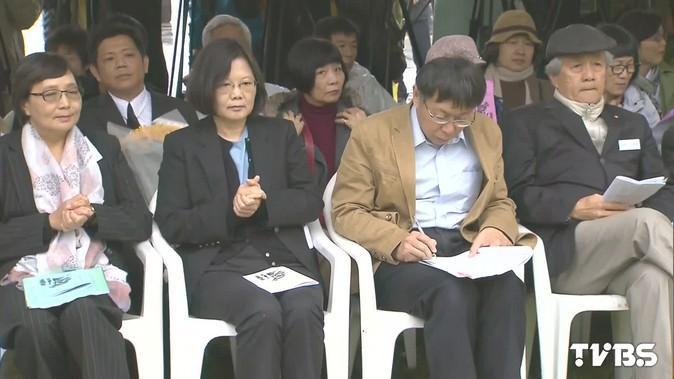 蔡英文柯文哲同臺(tái)相鄰而座 全程零互動(dòng)（圖）