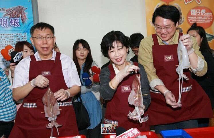 柯文哲夫婦一起做“一夜干”