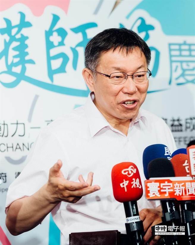柯文哲(見圖)不滿世大運(yùn)吉祥物設(shè)計(jì)稿，下令重新征稿。(中時(shí)電子報(bào)圖 郭吉銓攝)