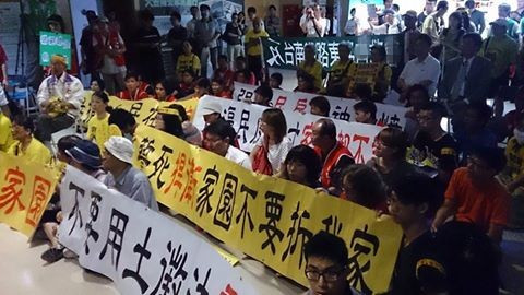 南鐵東移會(huì)爆沖突 賴清德遭炮轟:憑什么定人生死
