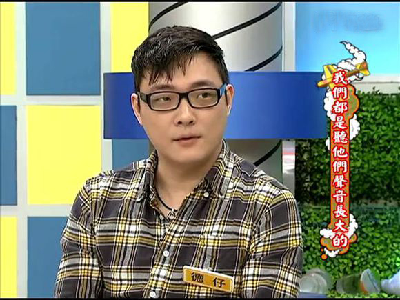 曾為臺灣金馬、金曲、金鐘獎“三金”典禮擔(dān)任司儀的著名配音員賈培德