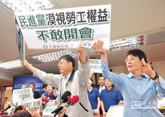 民進(jìn)黨完全執(zhí)政變獨(dú)斷 一言不合就開打