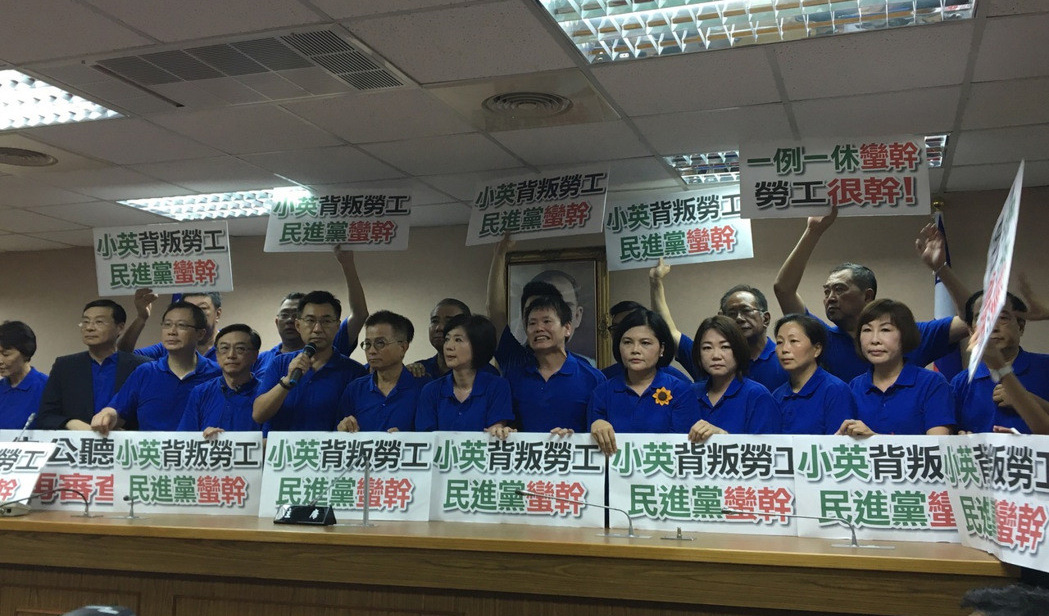 陳瑩用一分鐘審查完畢“一例一休”，藍(lán)委痛批