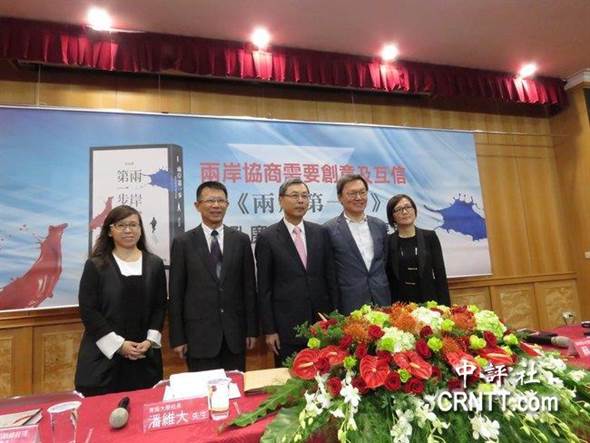 蘇起:蔡英文"維持現(xiàn)狀說"太模糊 民眾不知何去何從