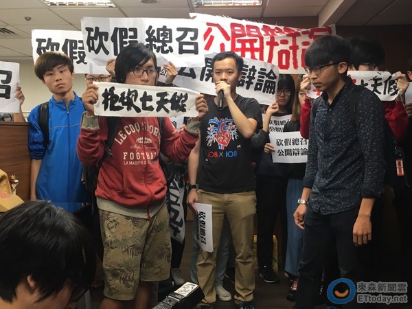 19名青年上午沖進(jìn)柯建銘辦公室，警方措手不及