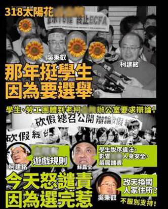 蔡正元諷民進黨對學生態(tài)度轉(zhuǎn)變：此一時彼一時。（圖片來源：《中時電子報》）