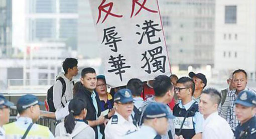 港府出庭駁斥“辱國議員” 香港高法押后 裁決！