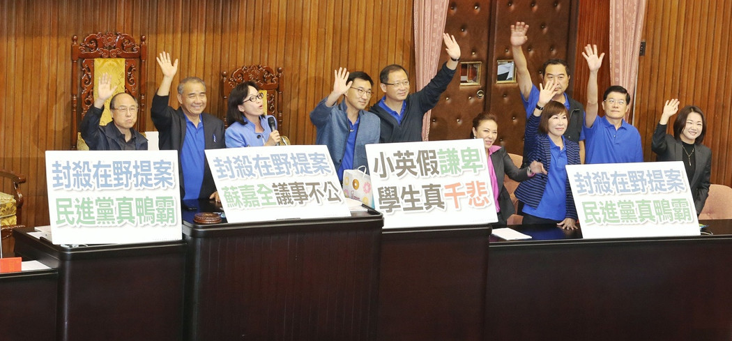 國民黨民代占領(lǐng)議場 不忘與參訪學(xué)生揮手致意