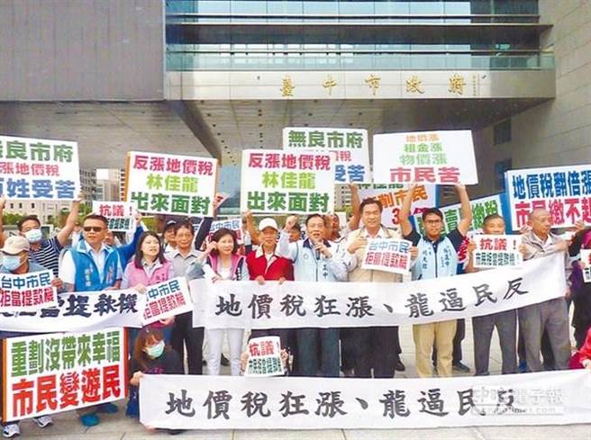 從人民身上拔毛？ 臺(tái)"六都"地價(jià)稅收暴增至700億
