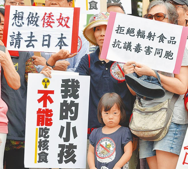 黃智賢痛批蔡當局開放核食 吁國民黨發(fā)起全民公投