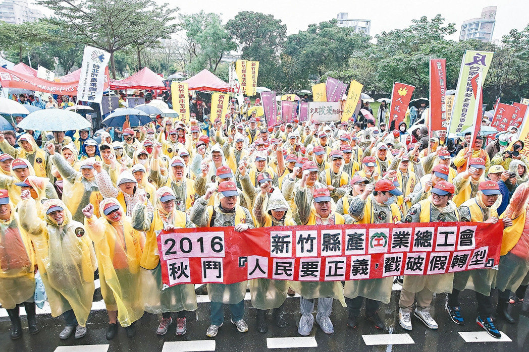 臺52個民間團體集結(jié)民進黨部 抗議蔡當局選后跳票