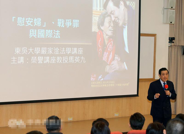 臺(tái)學(xué)生扮納粹是大人的錯(cuò) 臺(tái)慰安婦被指自愿是誰(shuí)的錯(cuò)？