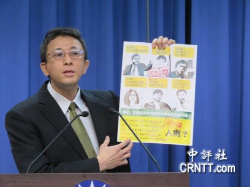 中國(guó)國(guó)民黨于23日上午連開3場(chǎng)記者會(huì)，批蔡集“騙子、傻子、恐怖分子、凱子、龜孫子”于一身，是“五子登科”