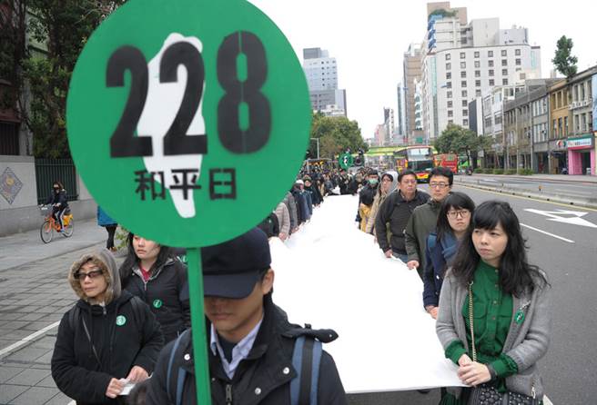 臺媒：蔡當(dāng)局消費(fèi)“二二八”借“轉(zhuǎn)型正義”激化社會對立