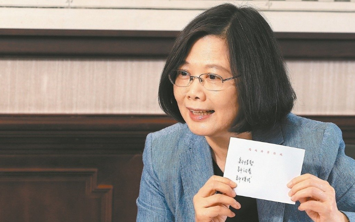 臺(tái)媒：蔡英文想炒熱“政績(jī)”，反而涼了人心