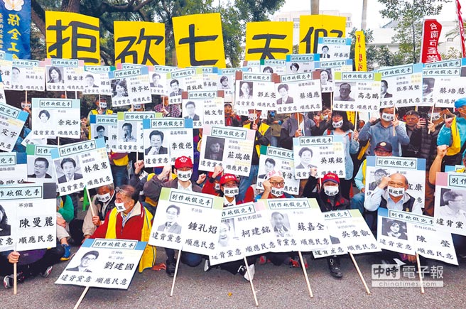 蔡當局上任周年檢視六大勞動政見 除尚待研議就跳票