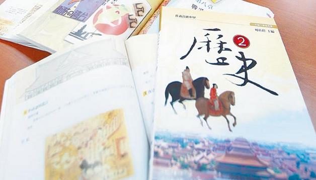 臺(tái)媒：歷史課綱“去中國(guó)”后患無(wú)窮