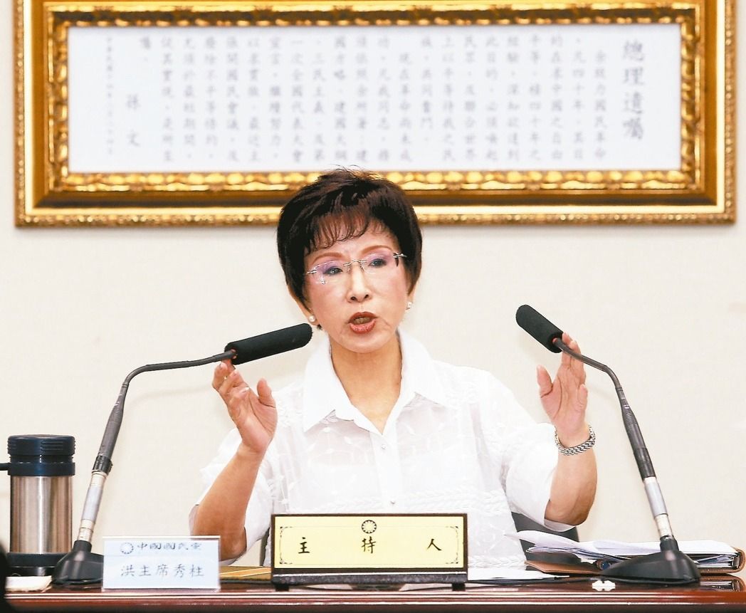 洪秀柱檢討黨主席敗選原因 披露2016“大選”秘聞