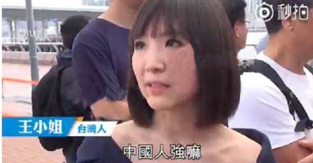 臺(tái)灣正妹登遼寧艦興奮合照 開心直呼"中國(guó)人強(qiáng)嘛!"