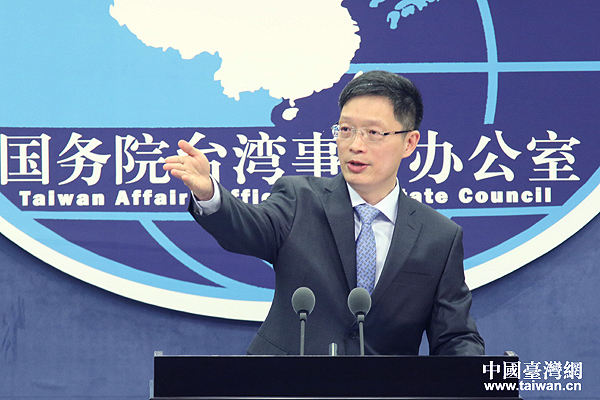 《關(guān)于促進(jìn)兩岸經(jīng)濟(jì)文化交流合作的若干措施》發(fā)布實(shí)施