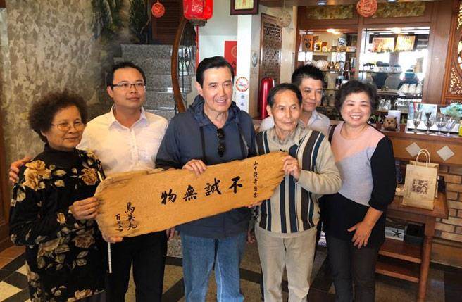 馬英九災區(qū)送暖：最艱苦的時候，大家都是花蓮人