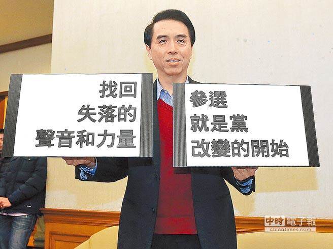 各地“引擎”熱起來(lái)！國(guó)民黨：年底選戰(zhàn)藍(lán)營(yíng)有望
