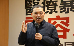 新北侯友宜桃園陳學(xué)圣 國民黨已完成15縣市長選舉提名
