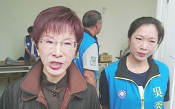 臺灣“雙十節(jié)”卻未見雙十標志 洪秀柱批民進黨包藏禍心