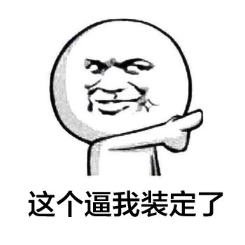 寶島“省電”有套路？臺(tái)灣藝人吐槽“霸氣外露”