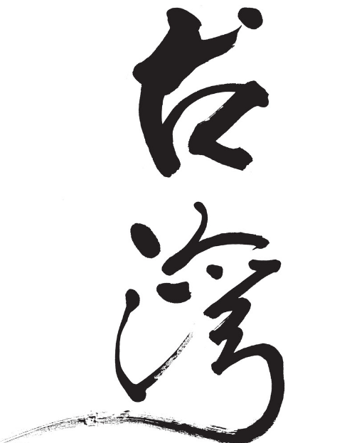 wĕʧ_WY_l(f)ȷw֡
