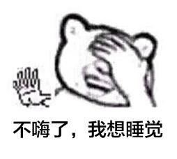 ׌_(ti)ԺĿƼI(y)ꑟo(w)鳬Խ ̮(dng)֡Fv½(jng)(j)ͣǰ