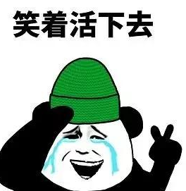 “我是人，我反核”的民進(jìn)黨還是重啟核電了，聽(tīng)賴清德怎么圓