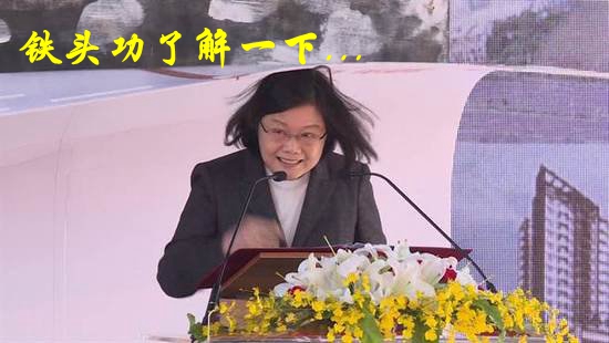 民進(jìn)黨為實(shí)現(xiàn)非核家園再挖“錢(qián)坑”：5500億的風(fēng)力發(fā)電了解一下？