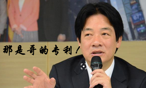 民進(jìn)黨為實(shí)現(xiàn)非核家園再挖“錢(qián)坑”：5500億的風(fēng)力發(fā)電了解一下？