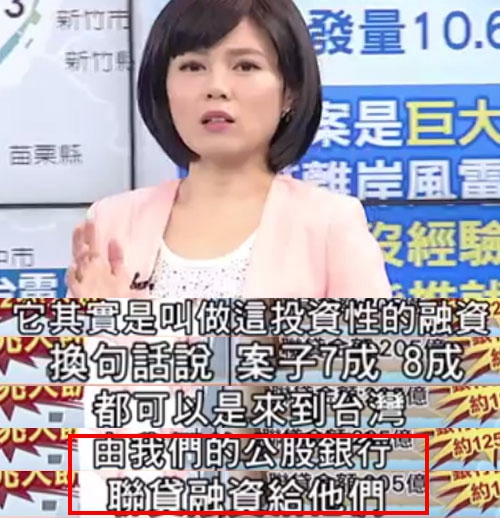 民進(jìn)黨為實(shí)現(xiàn)非核家園再挖“錢(qián)坑”：5500億的風(fēng)力發(fā)電了解一下？