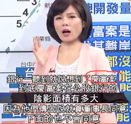 民進(jìn)黨為實(shí)現(xiàn)非核家園再挖“錢(qián)坑”：5500億的風(fēng)力發(fā)電了解一下？