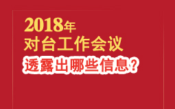 2018ꌦ_h ͸¶ЩϢ