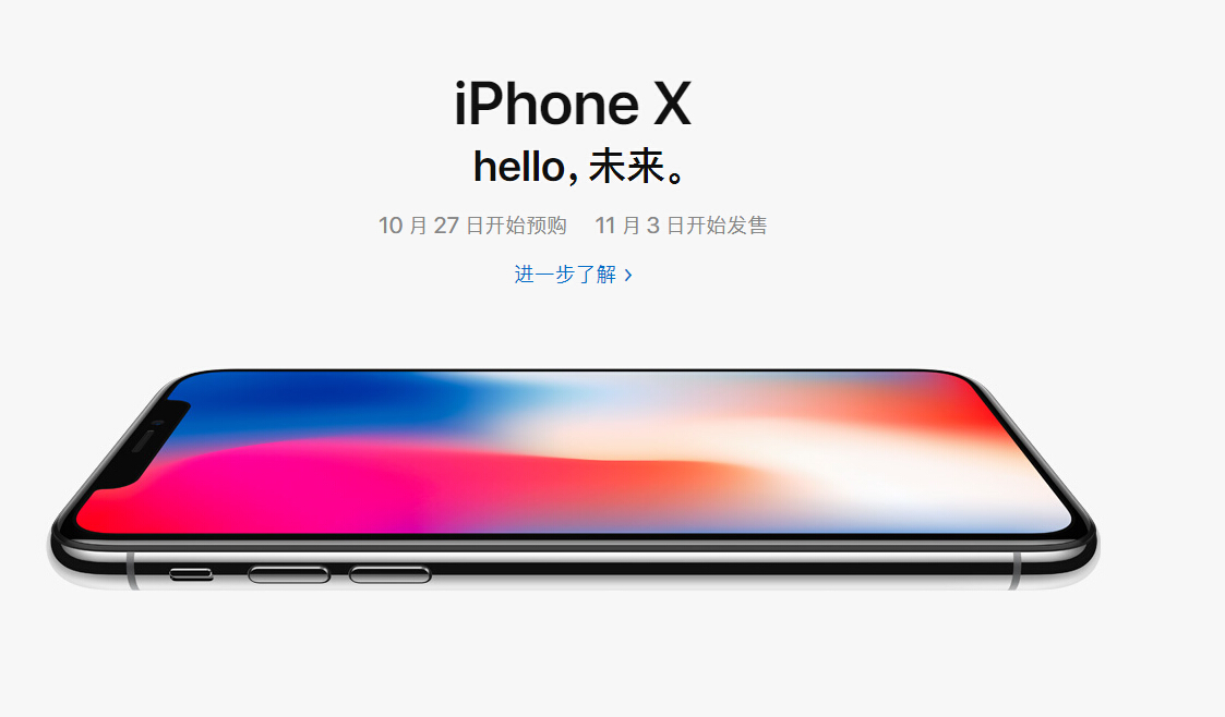 IiPhone Xý@ӷ